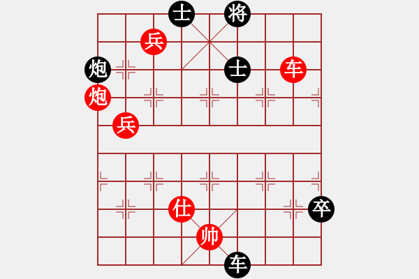 象棋棋譜圖片：永州梁山甲(4級(jí))-勝-zwsz(6級(jí)) - 步數(shù)：140 