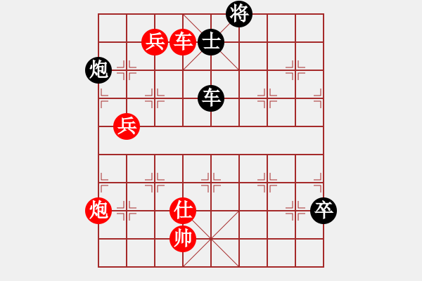 象棋棋譜圖片：永州梁山甲(4級(jí))-勝-zwsz(6級(jí)) - 步數(shù)：150 