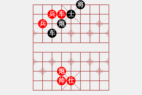 象棋棋譜圖片：永州梁山甲(4級(jí))-勝-zwsz(6級(jí)) - 步數(shù)：160 