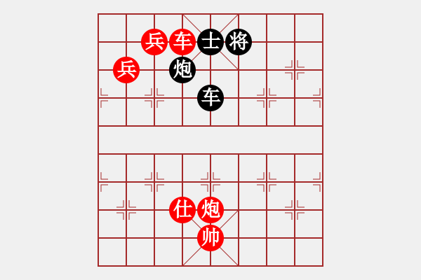 象棋棋譜圖片：永州梁山甲(4級(jí))-勝-zwsz(6級(jí)) - 步數(shù)：170 