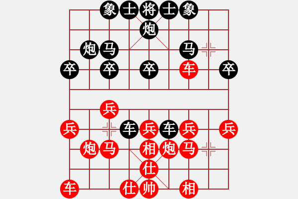 象棋棋譜圖片：永州梁山甲(4級(jí))-勝-zwsz(6級(jí)) - 步數(shù)：20 