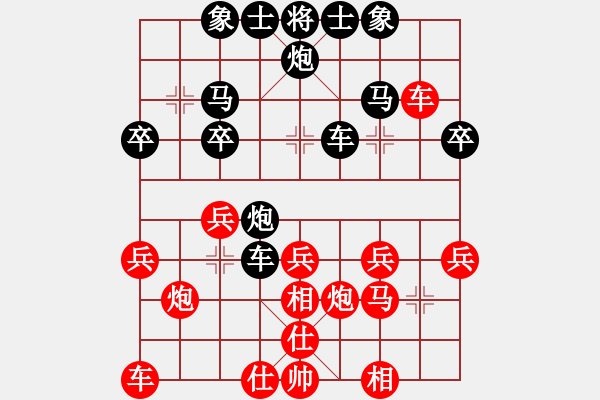 象棋棋譜圖片：永州梁山甲(4級(jí))-勝-zwsz(6級(jí)) - 步數(shù)：30 