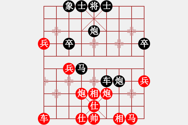 象棋棋譜圖片：永州梁山甲(4級(jí))-勝-zwsz(6級(jí)) - 步數(shù)：50 