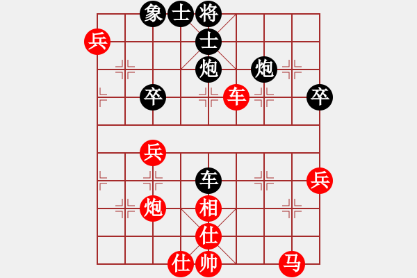 象棋棋譜圖片：永州梁山甲(4級(jí))-勝-zwsz(6級(jí)) - 步數(shù)：70 