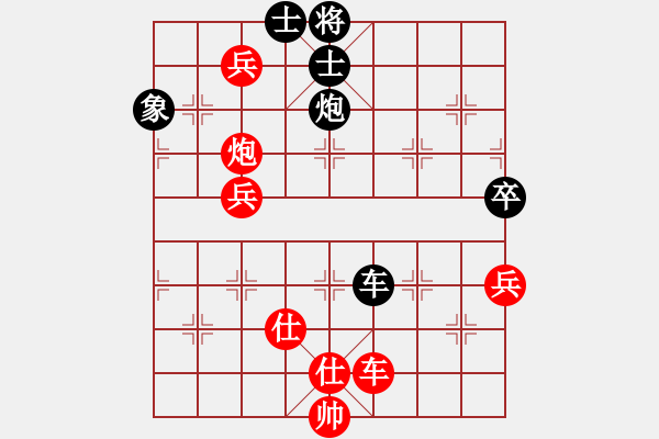 象棋棋譜圖片：永州梁山甲(4級(jí))-勝-zwsz(6級(jí)) - 步數(shù)：90 