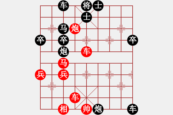 象棋棋譜圖片：星海棋苑聯(lián)盟 星海003號 先負(fù) 傷心情箭 - 步數(shù)：50 