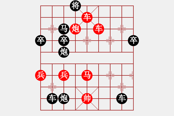 象棋棋譜圖片：星海棋苑聯(lián)盟 星海003號 先負(fù) 傷心情箭 - 步數(shù)：70 