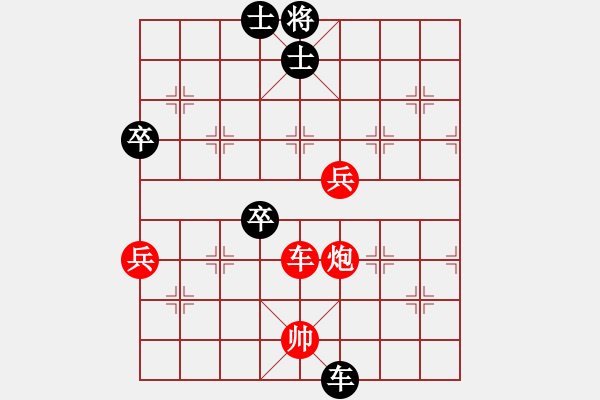 象棋棋譜圖片：2011年英德市春節(jié)象棋個(gè)人錦標(biāo)賽第5輪我先勝魏強(qiáng)（英紅鎮(zhèn)人） - 步數(shù)：110 