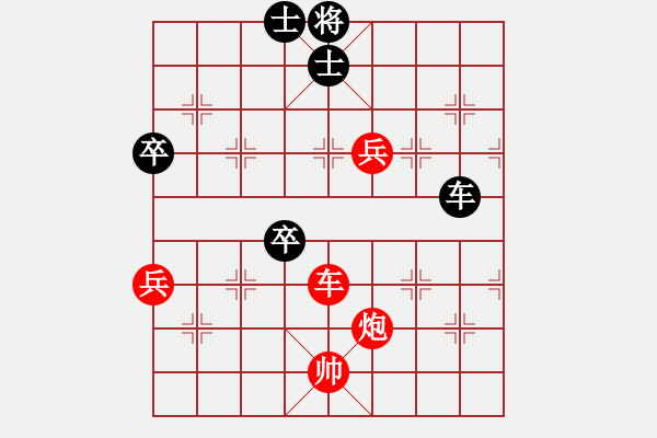 象棋棋譜圖片：2011年英德市春節(jié)象棋個(gè)人錦標(biāo)賽第5輪我先勝魏強(qiáng)（英紅鎮(zhèn)人） - 步數(shù)：120 