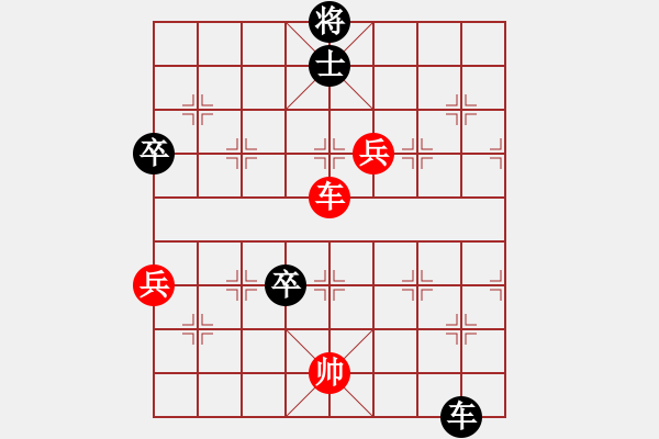 象棋棋譜圖片：2011年英德市春節(jié)象棋個(gè)人錦標(biāo)賽第5輪我先勝魏強(qiáng)（英紅鎮(zhèn)人） - 步數(shù)：130 