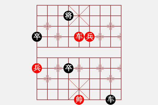 象棋棋譜圖片：2011年英德市春節(jié)象棋個(gè)人錦標(biāo)賽第5輪我先勝魏強(qiáng)（英紅鎮(zhèn)人） - 步數(shù)：140 