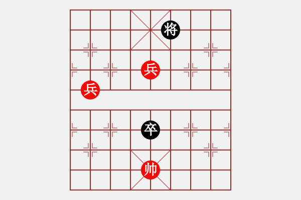 象棋棋譜圖片：2011年英德市春節(jié)象棋個(gè)人錦標(biāo)賽第5輪我先勝魏強(qiáng)（英紅鎮(zhèn)人） - 步數(shù)：170 