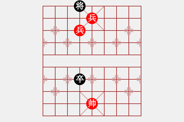 象棋棋譜圖片：2011年英德市春節(jié)象棋個(gè)人錦標(biāo)賽第5輪我先勝魏強(qiáng)（英紅鎮(zhèn)人） - 步數(shù)：190 