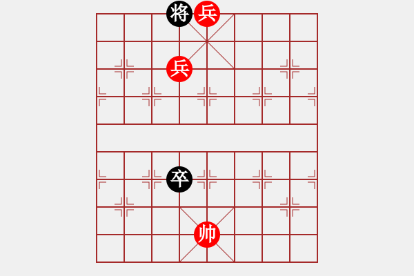 象棋棋譜圖片：2011年英德市春節(jié)象棋個(gè)人錦標(biāo)賽第5輪我先勝魏強(qiáng)（英紅鎮(zhèn)人） - 步數(shù)：191 