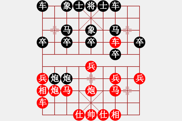 象棋棋譜圖片：2011年英德市春節(jié)象棋個(gè)人錦標(biāo)賽第5輪我先勝魏強(qiáng)（英紅鎮(zhèn)人） - 步數(shù)：20 