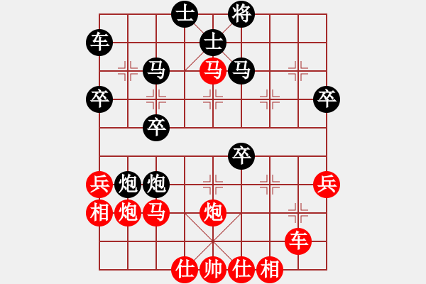 象棋棋譜圖片：2011年英德市春節(jié)象棋個(gè)人錦標(biāo)賽第5輪我先勝魏強(qiáng)（英紅鎮(zhèn)人） - 步數(shù)：40 