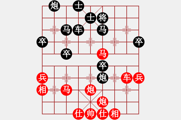 象棋棋譜圖片：2011年英德市春節(jié)象棋個(gè)人錦標(biāo)賽第5輪我先勝魏強(qiáng)（英紅鎮(zhèn)人） - 步數(shù)：50 