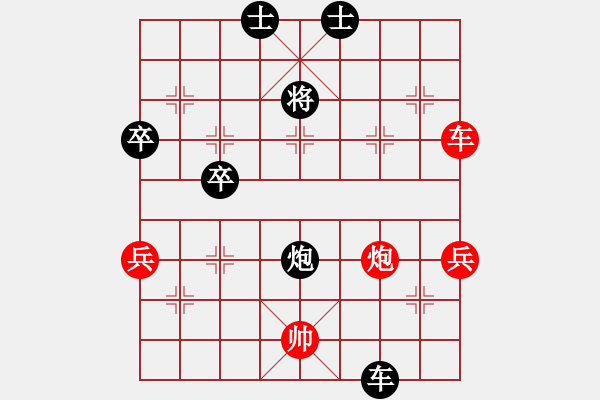 象棋棋譜圖片：2011年英德市春節(jié)象棋個(gè)人錦標(biāo)賽第5輪我先勝魏強(qiáng)（英紅鎮(zhèn)人） - 步數(shù)：90 