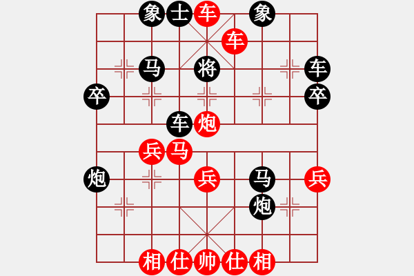 象棋棋譜圖片：點 - 步數(shù)：10 