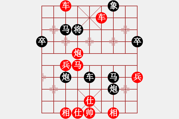 象棋棋譜圖片：點 - 步數(shù)：20 