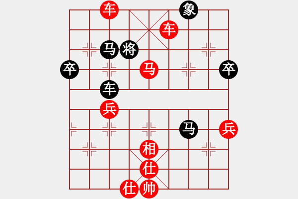 象棋棋譜圖片：點 - 步數(shù)：30 