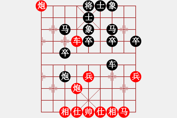 象棋棋譜圖片：一刀溫柔(9級)-負-河南王建光(9段) - 步數(shù)：30 