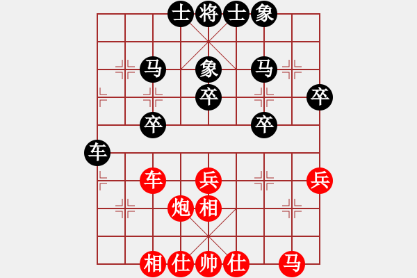 象棋棋譜圖片：一刀溫柔(9級)-負-河南王建光(9段) - 步數(shù)：40 