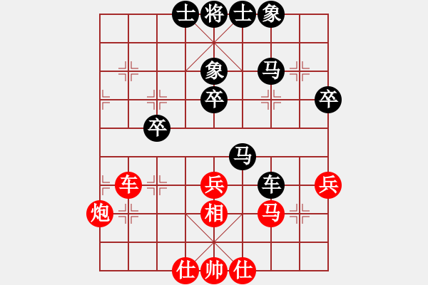 象棋棋譜圖片：一刀溫柔(9級)-負-河南王建光(9段) - 步數(shù)：50 