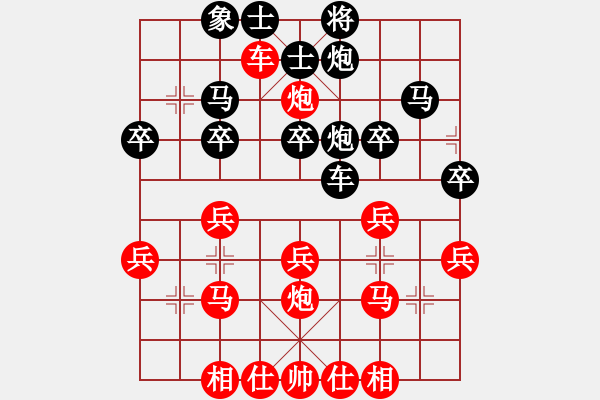 象棋棋譜圖片：華辰昊 先勝 盛大祥 - 步數(shù)：40 