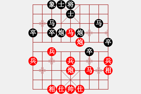 象棋棋譜圖片：華辰昊 先勝 盛大祥 - 步數(shù)：50 