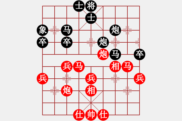 象棋棋譜圖片：華辰昊 先勝 盛大祥 - 步數(shù)：60 