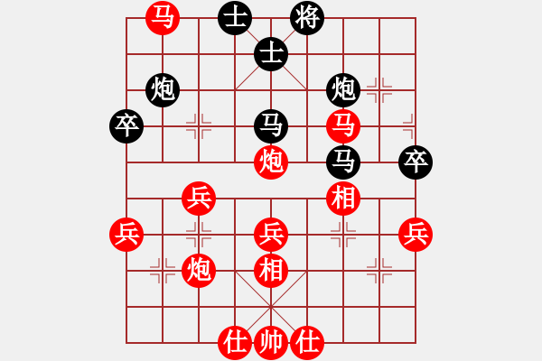 象棋棋譜圖片：華辰昊 先勝 盛大祥 - 步數(shù)：70 