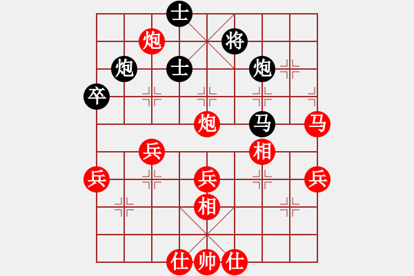 象棋棋譜圖片：華辰昊 先勝 盛大祥 - 步數(shù)：80 