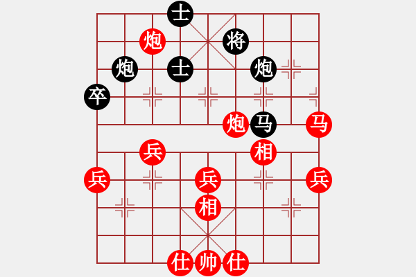 象棋棋譜圖片：華辰昊 先勝 盛大祥 - 步數(shù)：81 