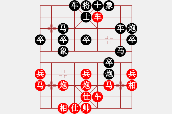 象棋棋譜圖片：白氏劍客(4段)-勝-pcll(9段) - 步數(shù)：30 