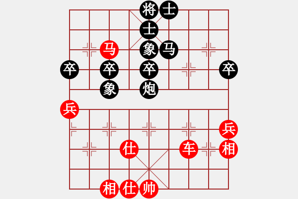 象棋棋譜圖片：白氏劍客(4段)-勝-pcll(9段) - 步數(shù)：73 