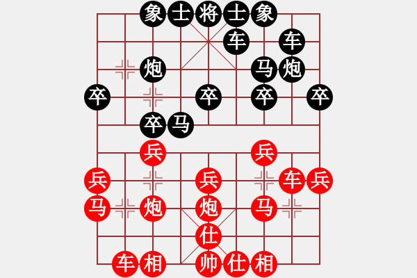 象棋棋譜圖片：2021.1.20.13棋小圣冬季聯(lián)賽先勝 - 步數(shù)：20 