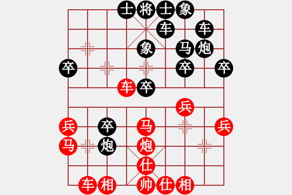 象棋棋譜圖片：2021.1.20.13棋小圣冬季聯(lián)賽先勝 - 步數(shù)：30 