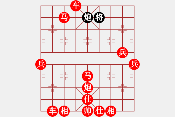 象棋棋譜圖片：2021.1.20.13棋小圣冬季聯(lián)賽先勝 - 步數(shù)：70 