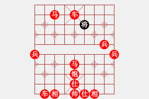 象棋棋譜圖片：2021.1.20.13棋小圣冬季聯(lián)賽先勝 - 步數(shù)：73 