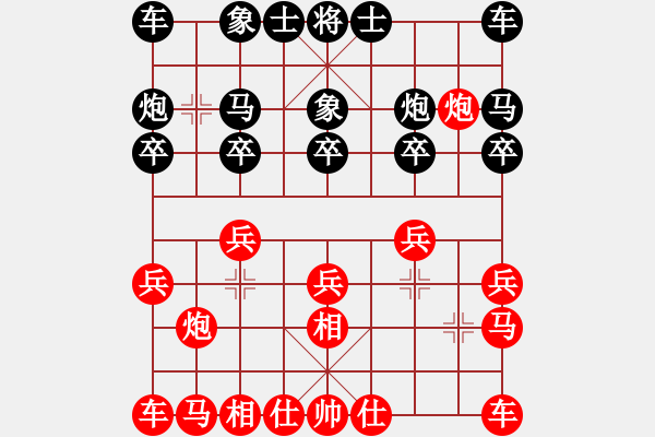 象棋棋谱图片：陶汉明     先和 宗永生     - 步数：10 