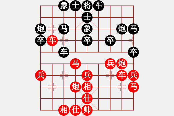 象棋棋谱图片：陶汉明     先和 宗永生     - 步数：40 