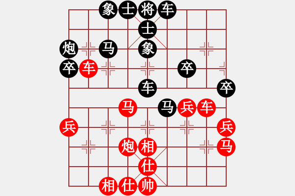 象棋棋谱图片：陶汉明     先和 宗永生     - 步数：50 