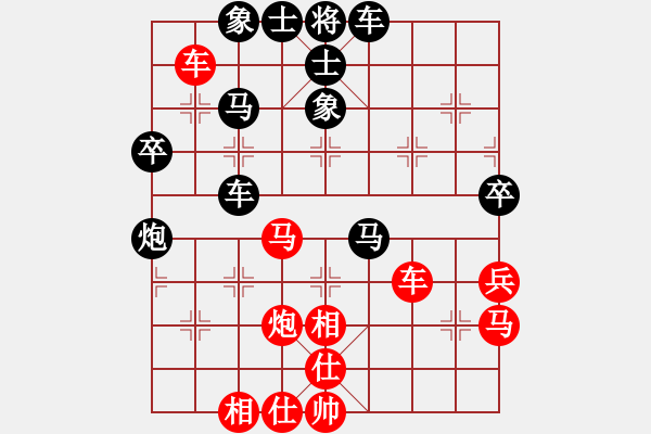 象棋棋谱图片：陶汉明     先和 宗永生     - 步数：60 
