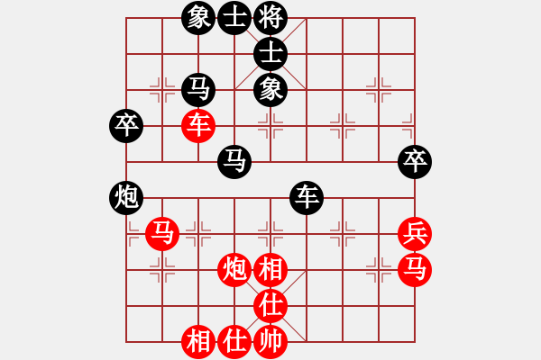 象棋棋谱图片：陶汉明     先和 宗永生     - 步数：70 
