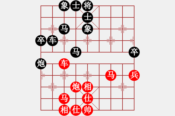 象棋棋谱图片：陶汉明     先和 宗永生     - 步数：79 