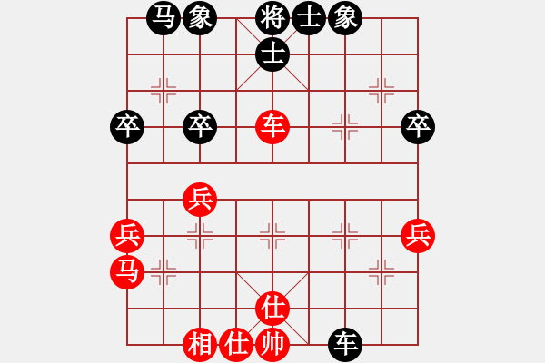 象棋棋譜圖片：飛天神驢(9星)-和-劍膽琴心(北斗) - 步數(shù)：40 