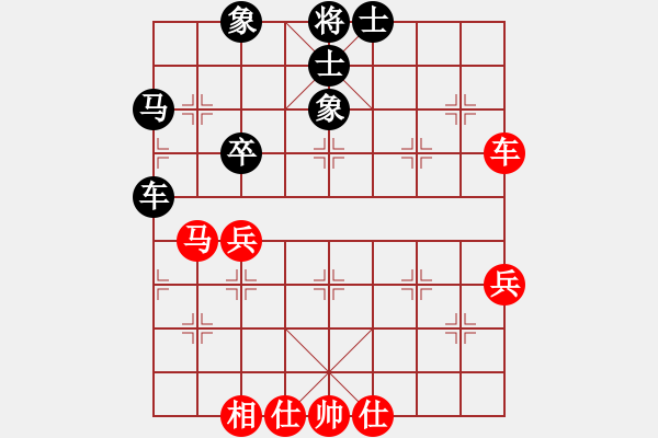 象棋棋譜圖片：飛天神驢(9星)-和-劍膽琴心(北斗) - 步數(shù)：50 