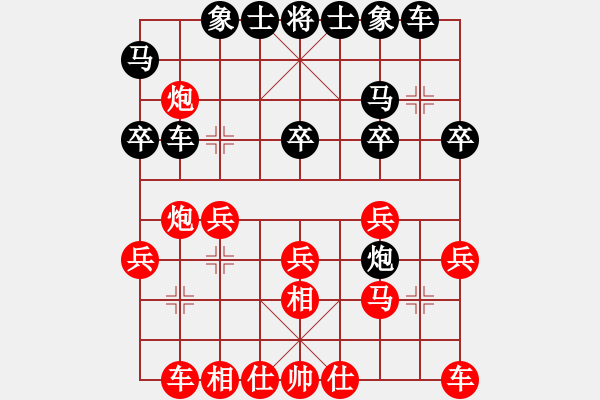 象棋棋谱图片：靳玉砚 先和 金松 - 步数：30 