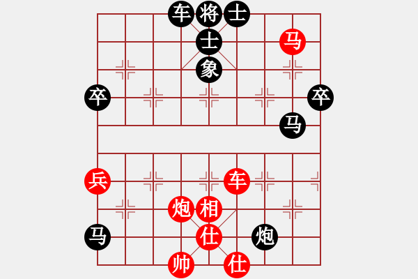 象棋棋譜圖片：橫才俊儒[292832991] -VS- 天使[773775878] - 步數(shù)：100 